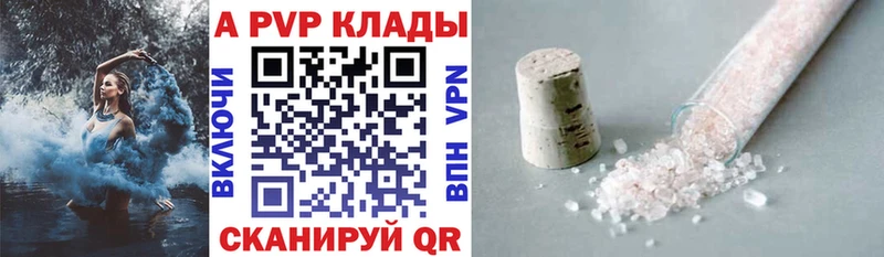 наркотики  Кудрово  Alpha-PVP VHQ 