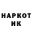 МЕТАДОН кристалл sergij kovtanec
