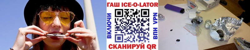 Гашиш VHQ  Кудрово 