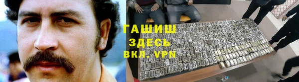 метамфетамин Балахна