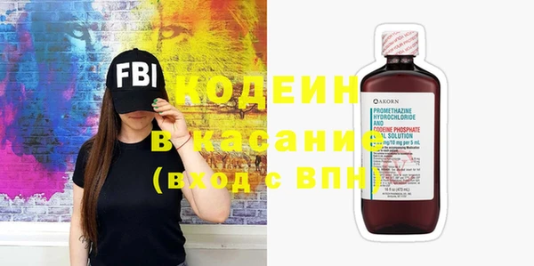 метамфетамин Балахна