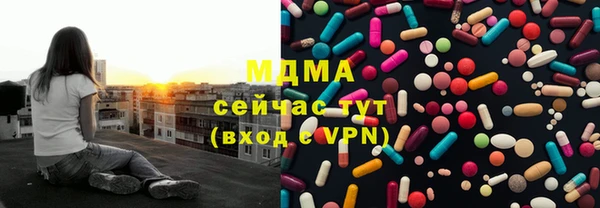 мефедрон мука Балабаново