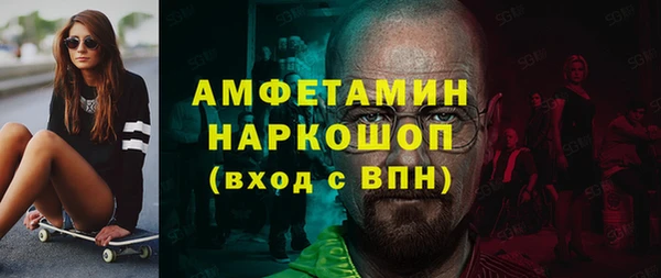 мефедрон мука Балабаново