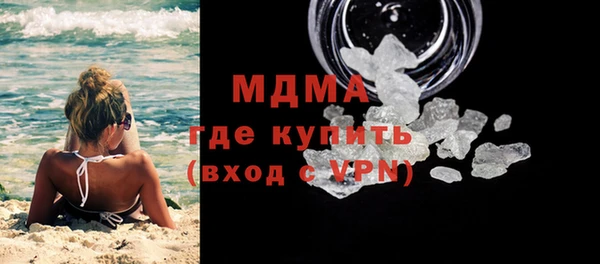 мефедрон мука Балабаново