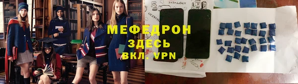 метамфетамин Балахна