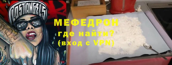 мефедрон мука Балабаново