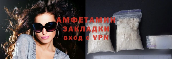 мефедрон мука Балабаново