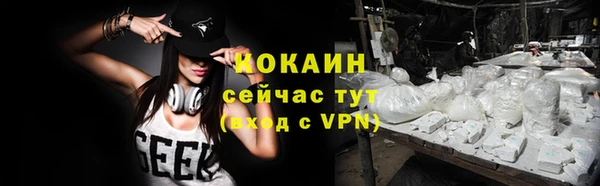 мефедрон мука Балабаново