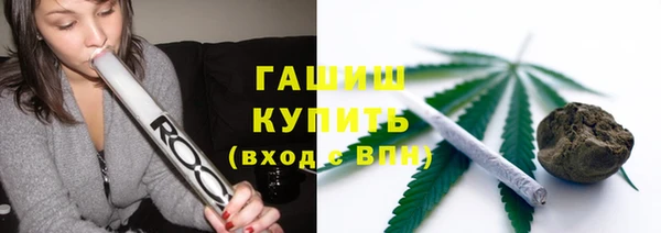 мефедрон мука Балабаново