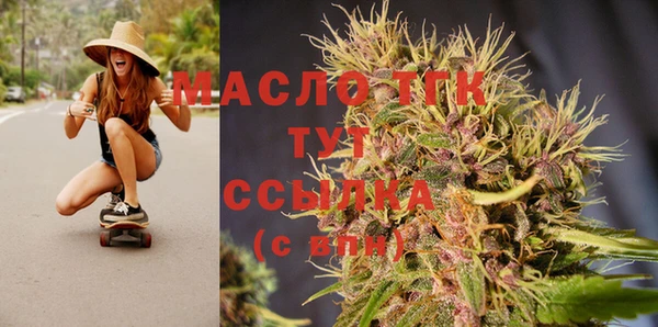 мефедрон мука Балабаново