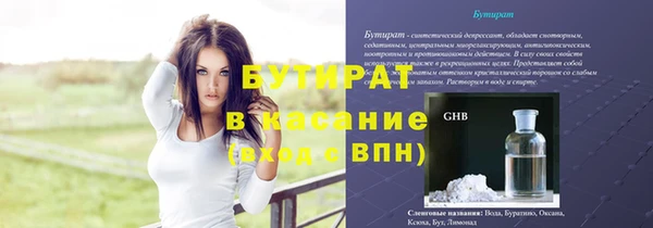 метамфетамин Балахна