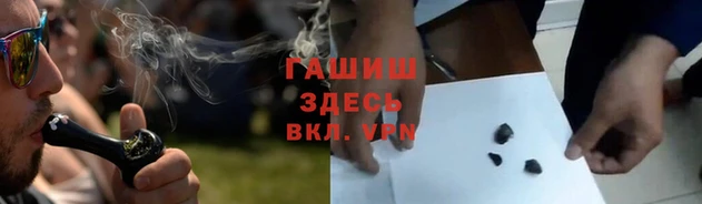 метамфетамин Балахна