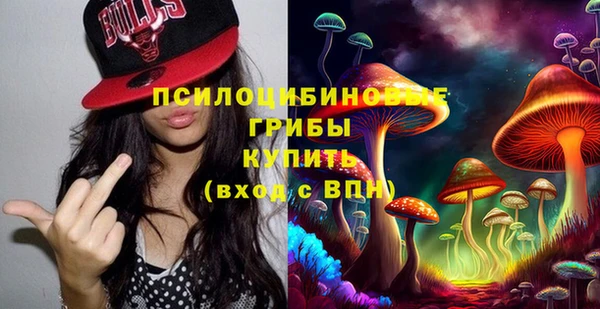 экстази Россошь