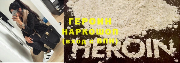 мефедрон мука Балабаново