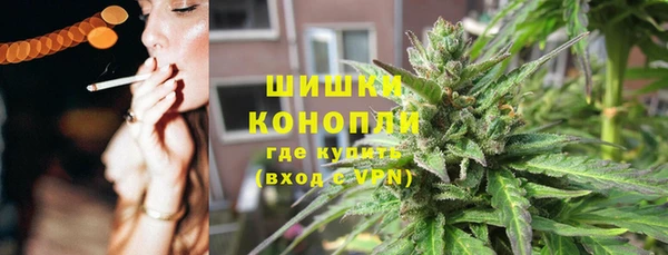 метамфетамин Балахна