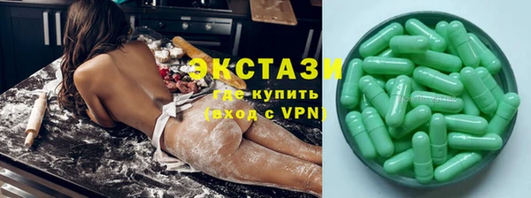 метамфетамин Балахна