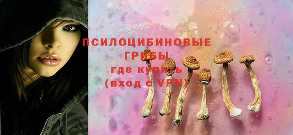 метамфетамин Балахна