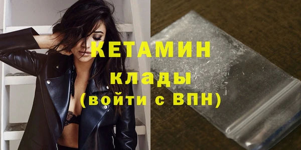 метамфетамин Балахна