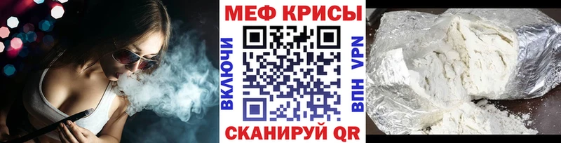 МЕФ  Кудрово