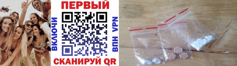 Метамфетамин Methamphetamine Кудрово
