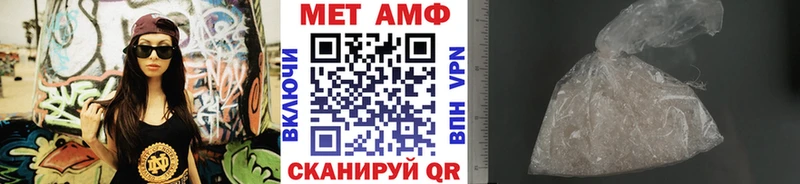 Метамфетамин Декстрометамфетамин 99.9%  Кудрово 