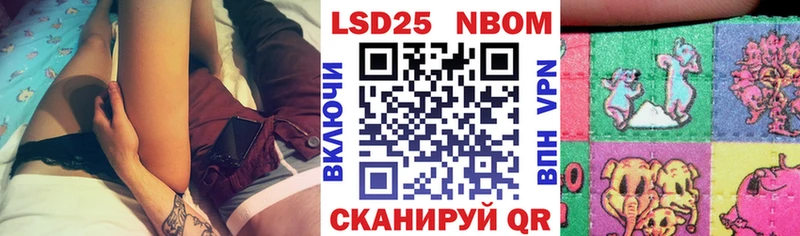Марки NBOMe 1,5мг  Кудрово 