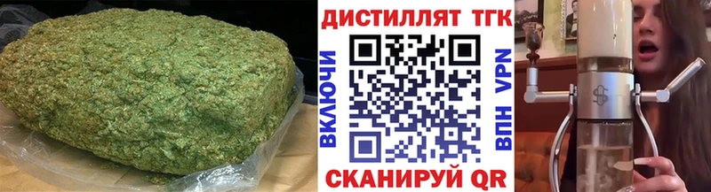 магазин продажи наркотиков  Кудрово  блэк спрут ссылки  ТГК вейп с тгк 