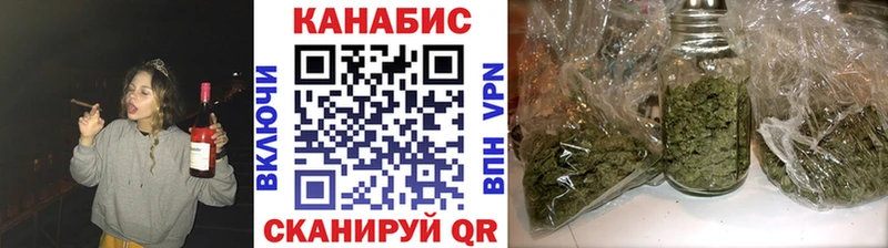 Шишки марихуана сатива  Кудрово 